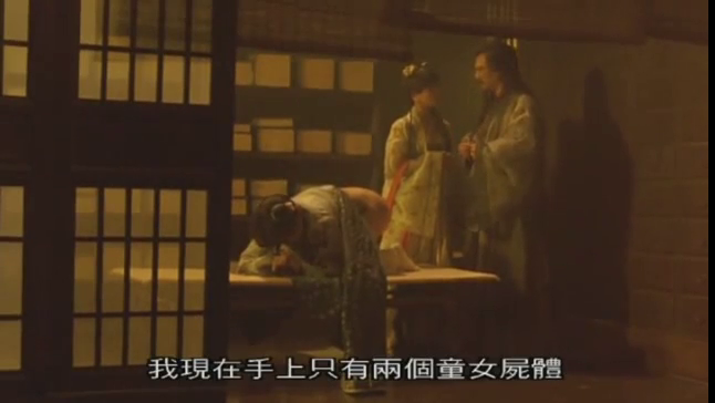 Jin Ping Mei, секс с запретной легендой и палочки для еды 2